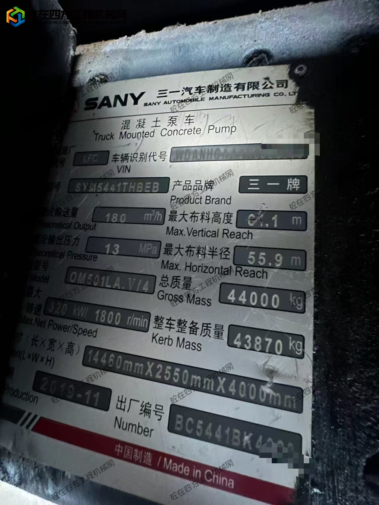 https://images.tongzsf.com/tong/truck_machine/20260518/16a0a76f36ac33.jpg
