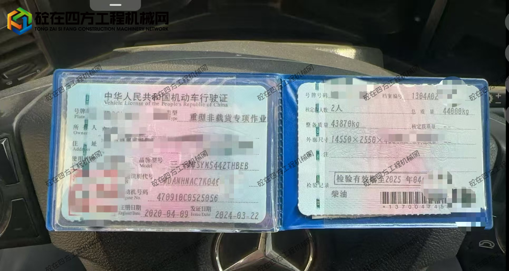https://images.tongzsf.com/tong/truck_machine/20260518/16a0a76f71fc7e.jpg