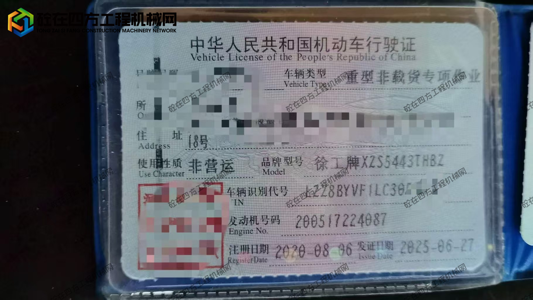 https://images.tongzsf.com/tong/truck_machine/20260518/16a0a841c36c0b.jpg