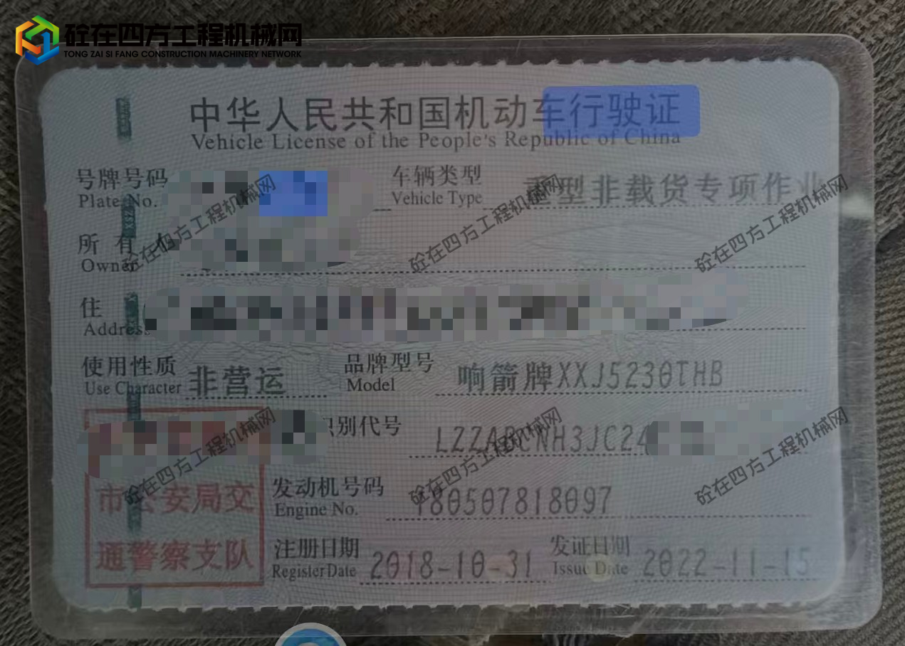 https://images.tongzsf.com/tong/truck_machine/20260518/16a0aa8a672758.jpg