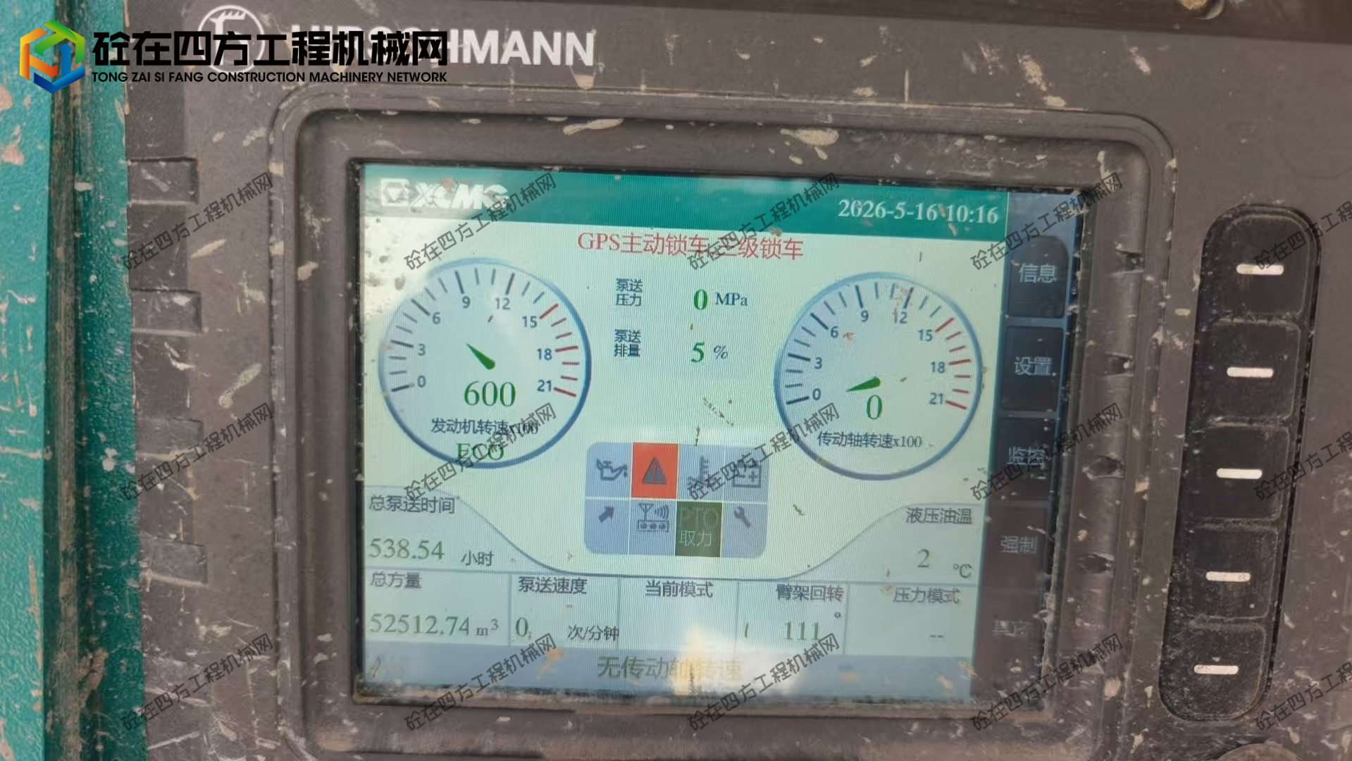 https://images.tongzsf.com/tong/truck_machine/20260518/16a0ab6f55acdb.jpg