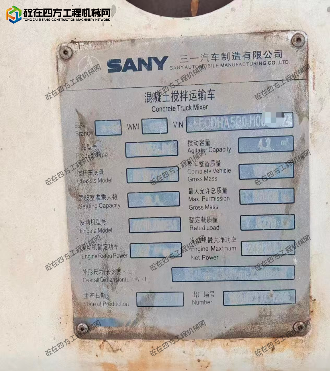 https://images.tongzsf.com/tong/truck_machine/20260518/16a0ab869d577d.jpg