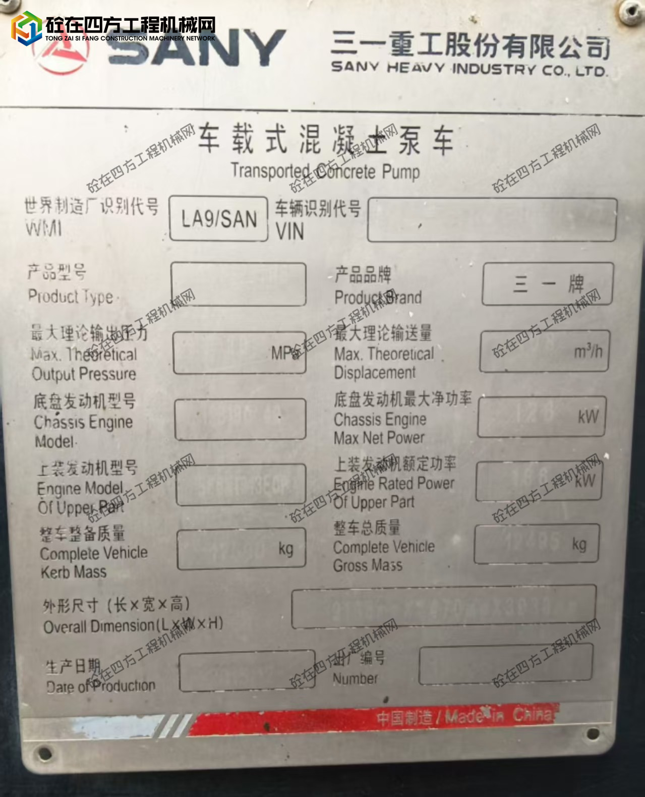 https://images.tongzsf.com/tong/truck_machine/20260518/16a0ab9ee9fff3.jpg