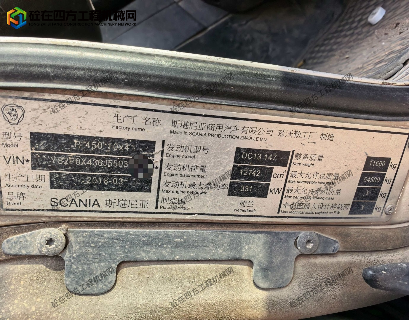 https://images.tongzsf.com/tong/truck_machine/20260518/16a0ada8e27ac0.jpg