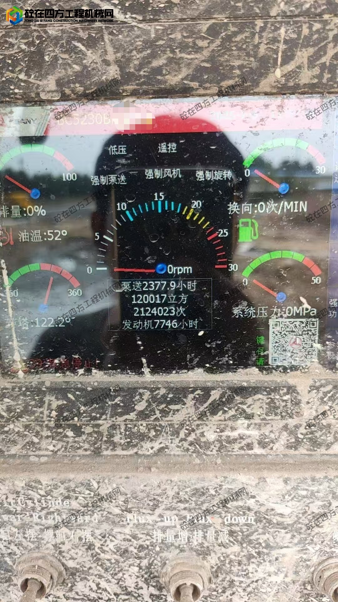 https://images.tongzsf.com/tong/truck_machine/20260518/16a0b1ea40f190.jpg