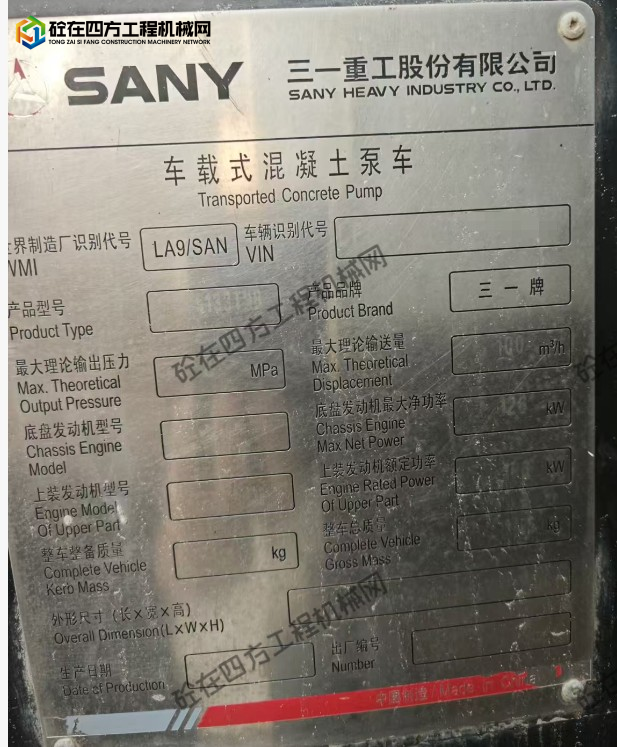 https://images.tongzsf.com/tong/truck_machine/20260519/16a0bd38500fc3.png