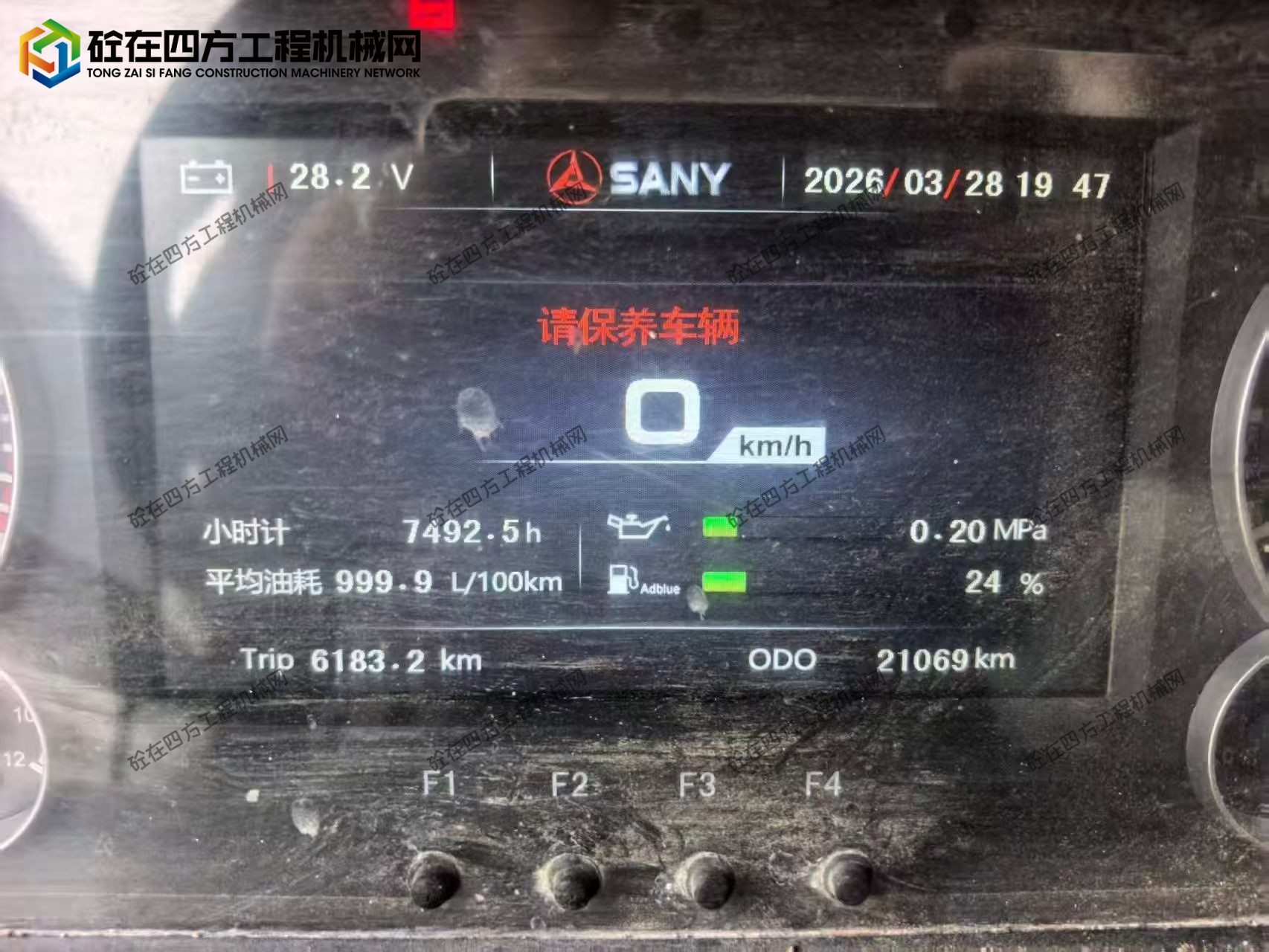 https://images.tongzsf.com/tong/truck_machine/20260520/16a0d09773e8f3.jpg