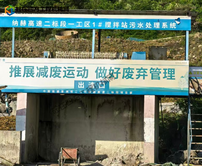 https://images.tongzsf.com/tong/truck_machine/20260520/16a0d0b907f69c.png