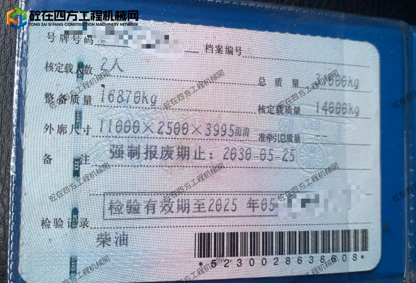 https://images.tongzsf.com/tong/truck_machine/20260520/16a0d0d3e31ad4.jpg