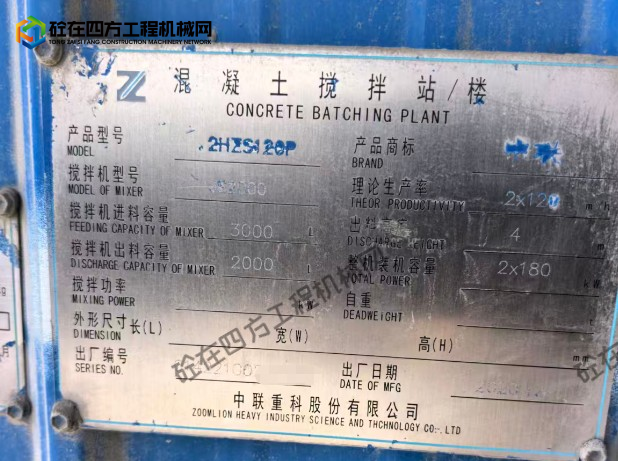 https://images.tongzsf.com/tong/truck_machine/20260520/16a0d19f8c5a3e.jpg