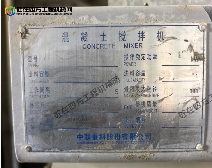 https://images.tongzsf.com/tong/truck_machine/20260520/16a0d19f9955f4.jpg