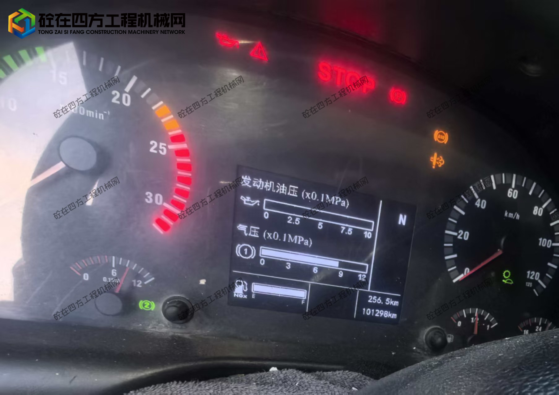 https://images.tongzsf.com/tong/truck_machine/20260520/16a0d21f4be530.jpg