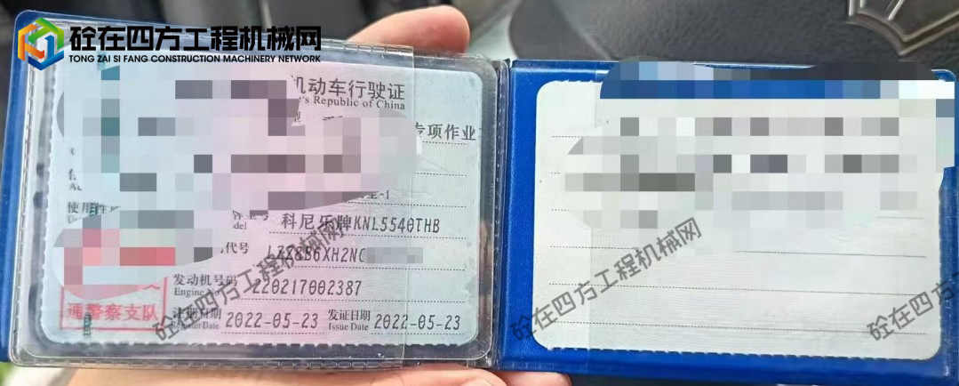https://images.tongzsf.com/tong/truck_machine/20260520/16a0d5ea30578a.png