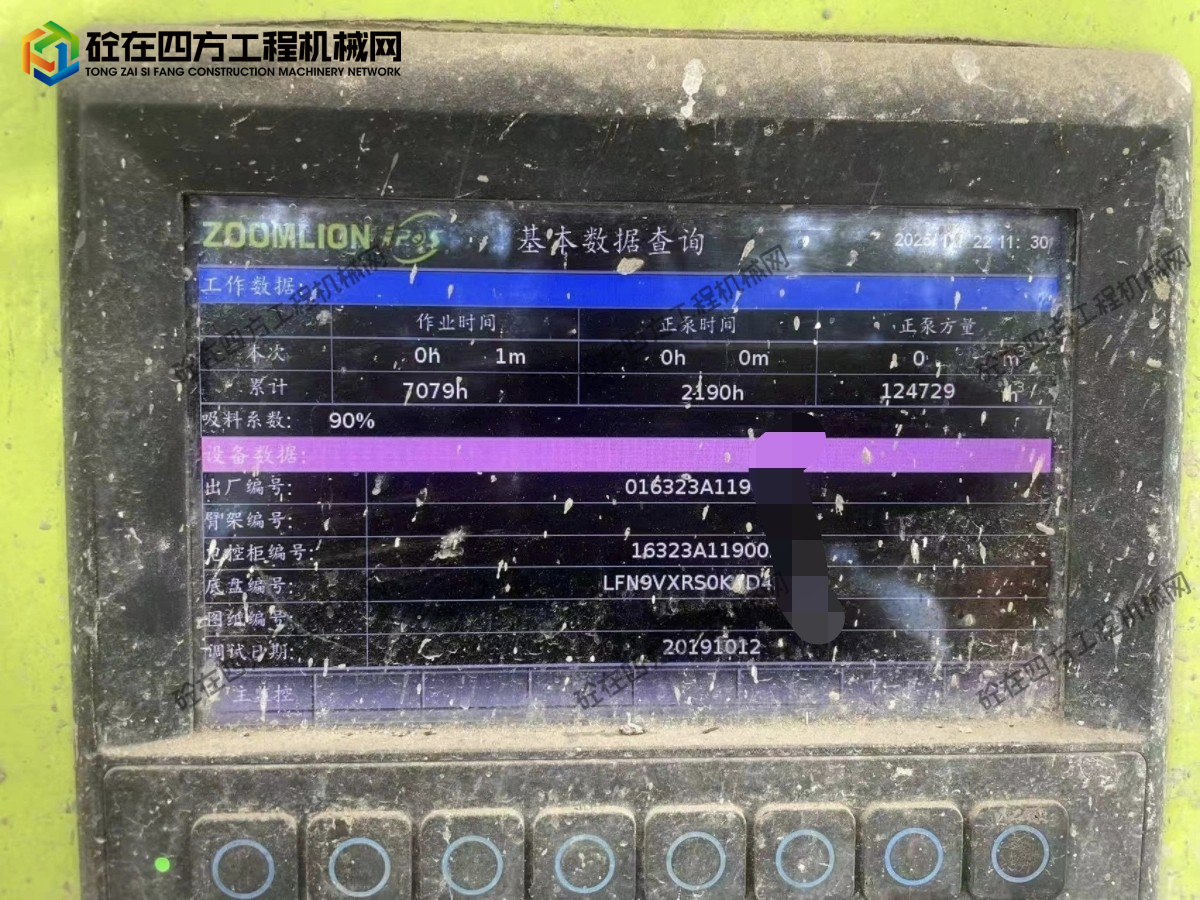 https://images.tongzsf.com/tong/truck_machine/20260520/16a0d5fe978e47.jpg