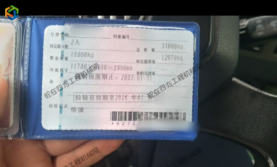 https://images.tongzsf.com/tong/truck_machine/20260520/16a0d732de4270.jpg