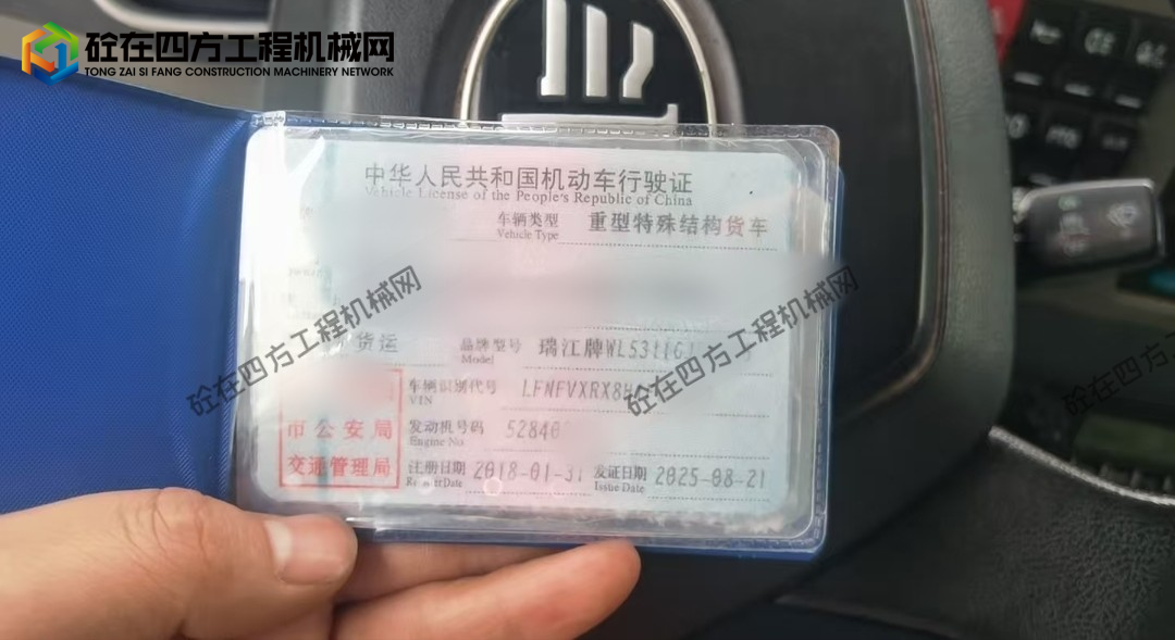 https://images.tongzsf.com/tong/truck_machine/20260520/16a0d734fd1191.jpg