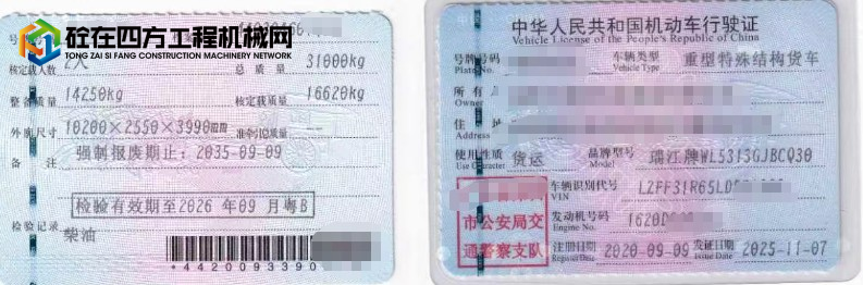 https://images.tongzsf.com/tong/truck_machine/20260520/16a0d75658df5d.png