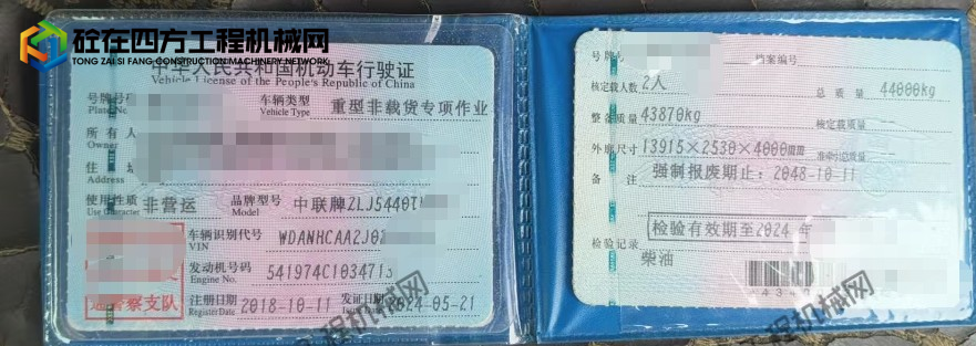 https://images.tongzsf.com/tong/truck_machine/20260520/16a0d81b507942.png