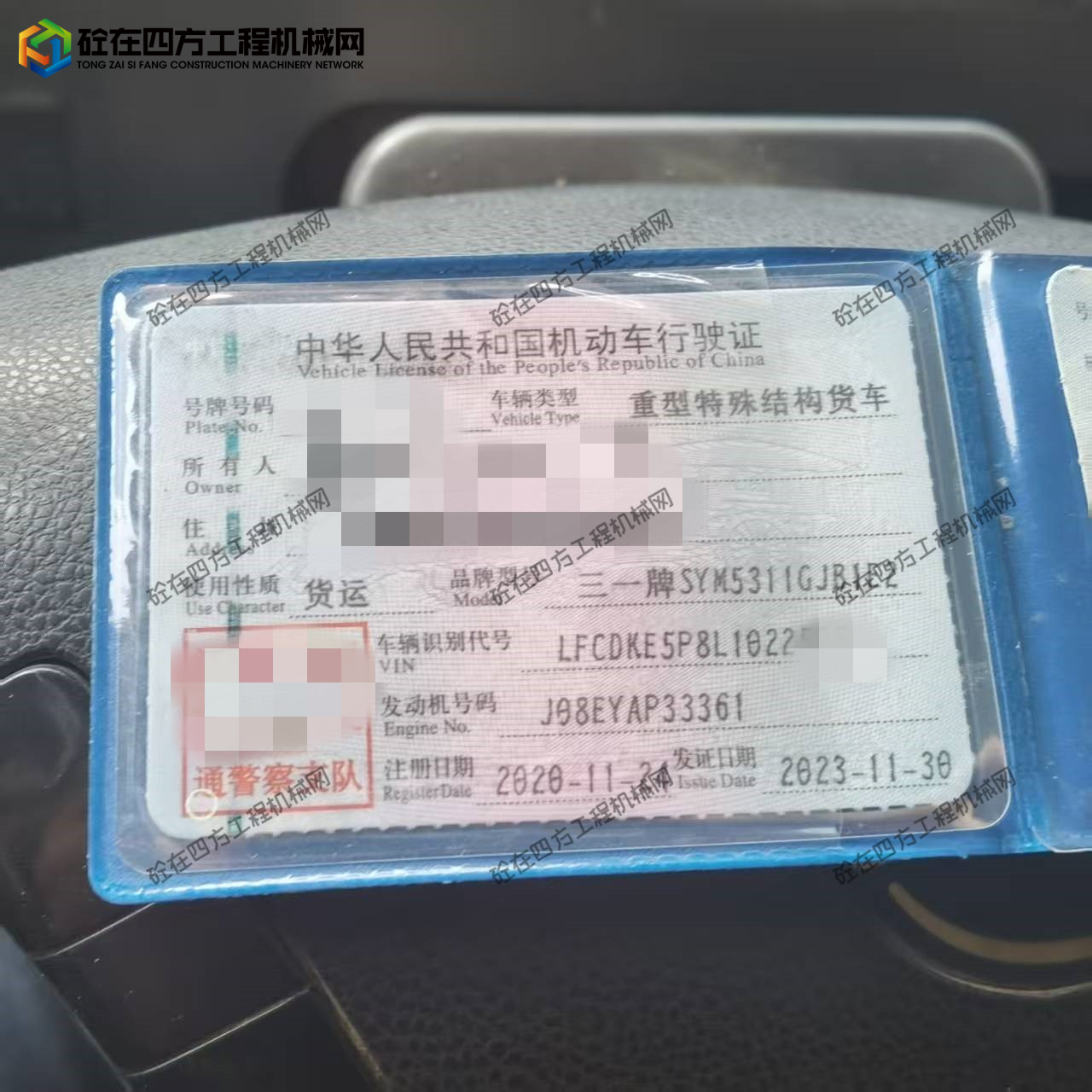 https://images.tongzsf.com/tong/truck_machine/20260520/16a0d84faaf192.jpg