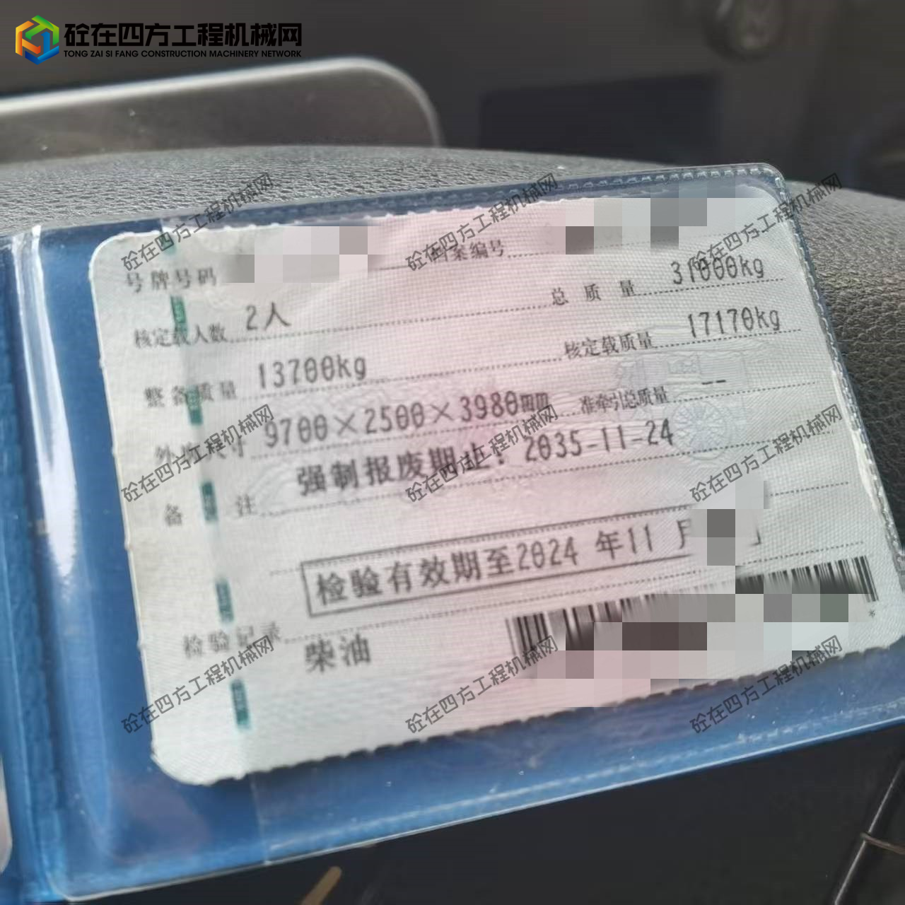 https://images.tongzsf.com/tong/truck_machine/20260520/16a0d8500c1ee6.jpg