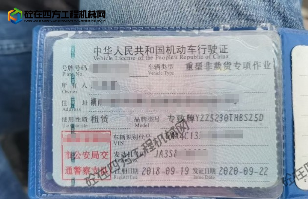 https://images.tongzsf.com/tong/truck_machine/20260521/16a0e6e23ccae8.png