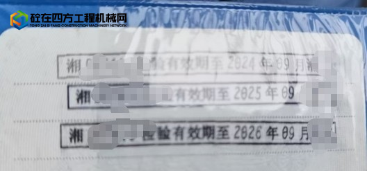 https://images.tongzsf.com/tong/truck_machine/20260521/16a0e6e2bbe8f0.png