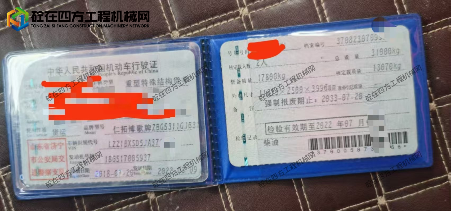 https://images.tongzsf.com/tong/truck_machine/20260521/16a0e790313389.jpg