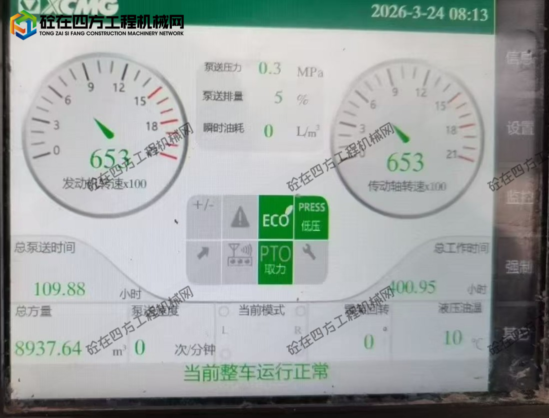 https://images.tongzsf.com/tong/truck_machine/20260521/16a0ea889eb804.png