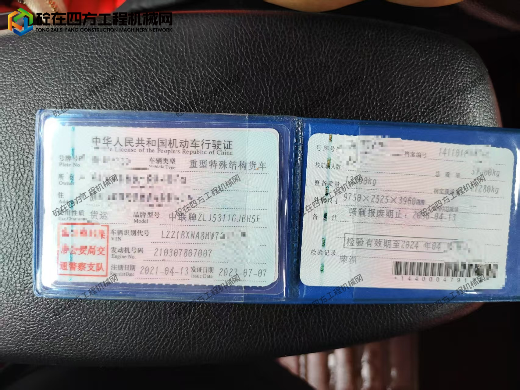 https://images.tongzsf.com/tong/truck_machine/20260521/16a0ea9b2a39ae.jpg