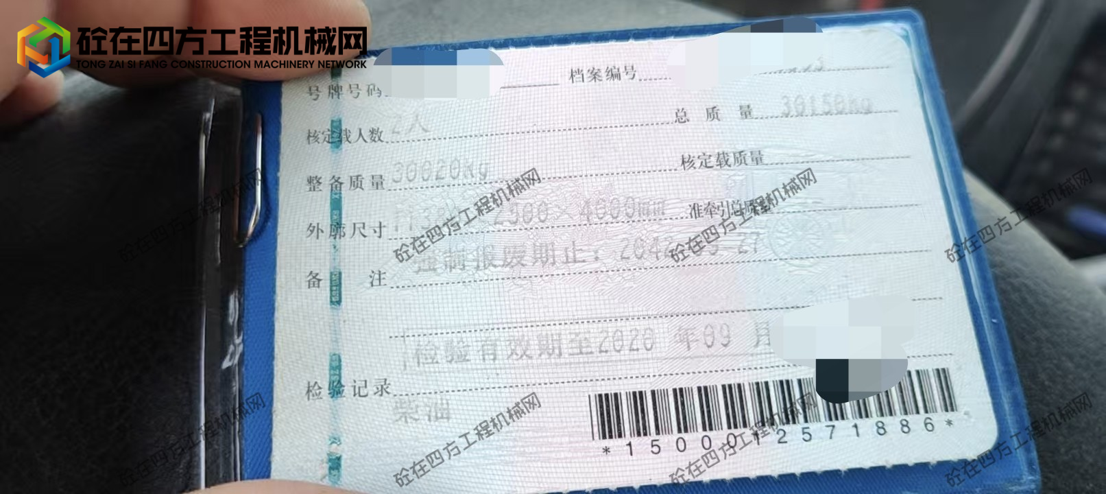 https://images.tongzsf.com/tong/truck_machine/20260521/16a0eb1e182225.jpg