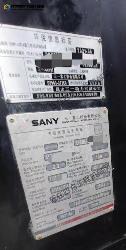 https://images.tongzsf.com/tong/truck_machine/20260521/16a0eb39d9082f.jpg