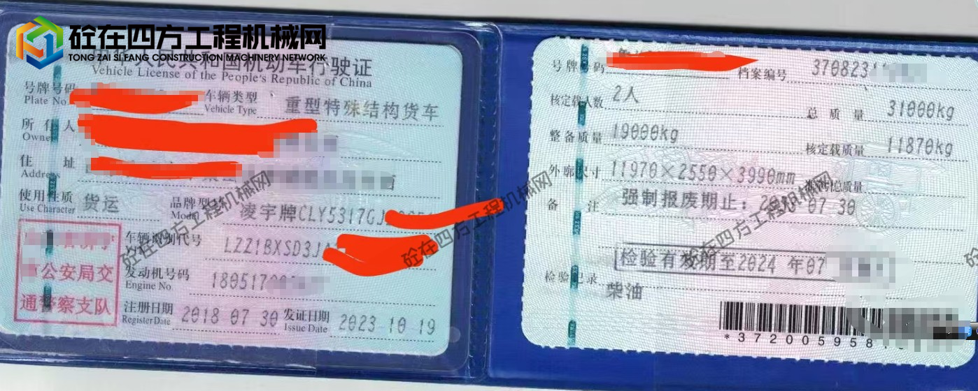 https://images.tongzsf.com/tong/truck_machine/20260522/16a0fb61055ee5.png