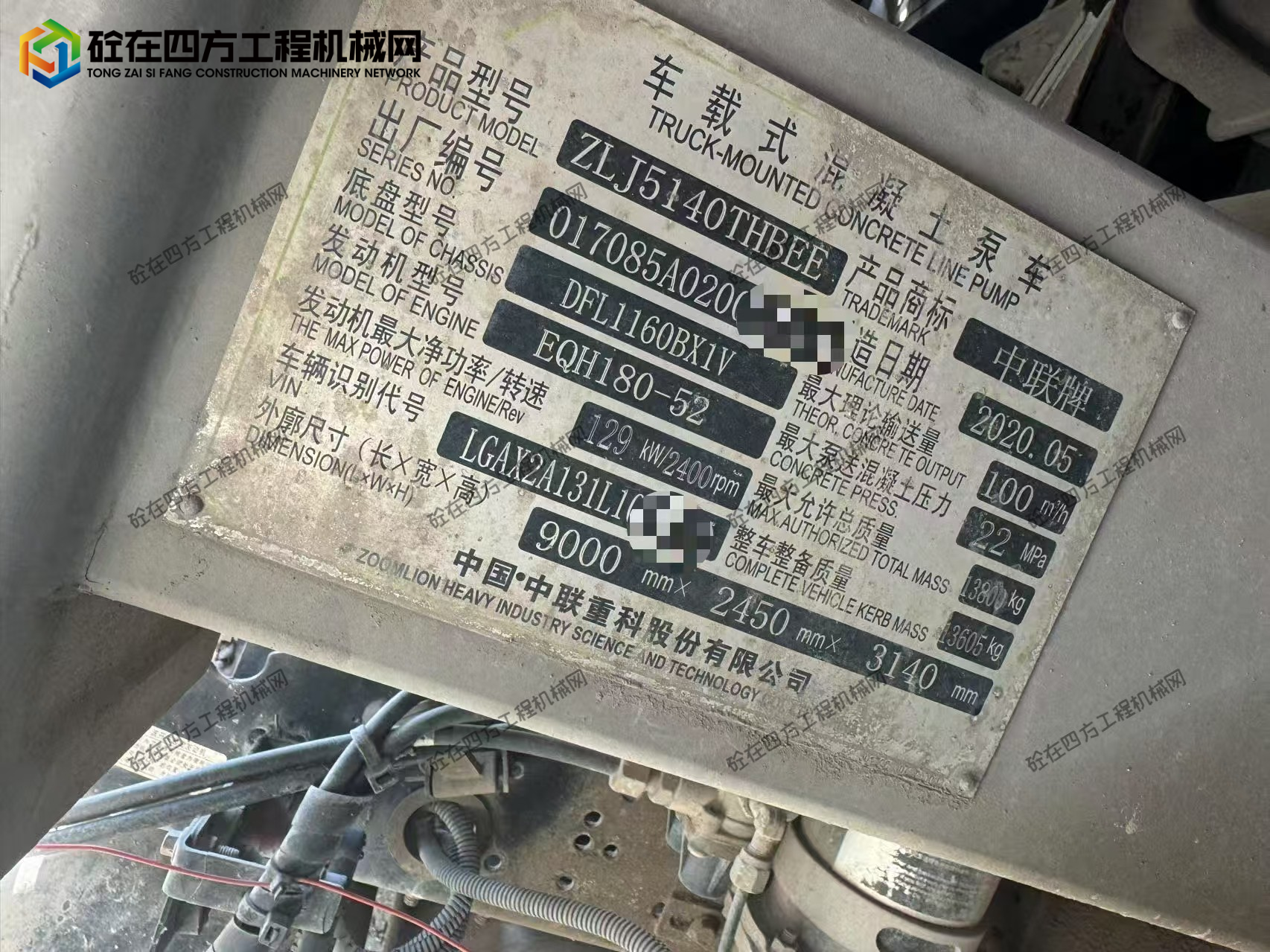 https://images.tongzsf.com/tong/truck_machine/20260522/16a0fc295692f9.jpg