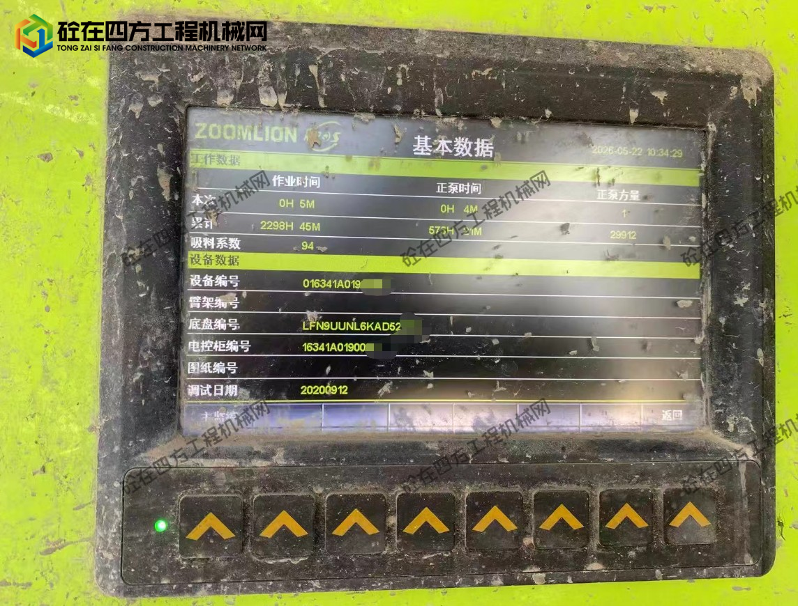 https://images.tongzsf.com/tong/truck_machine/20260522/16a100efd7d933.png