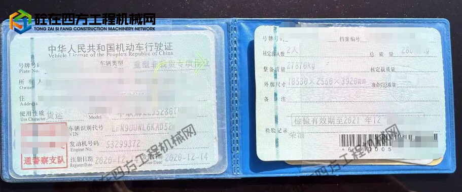 https://images.tongzsf.com/tong/truck_machine/20260522/16a100f02d789c.png