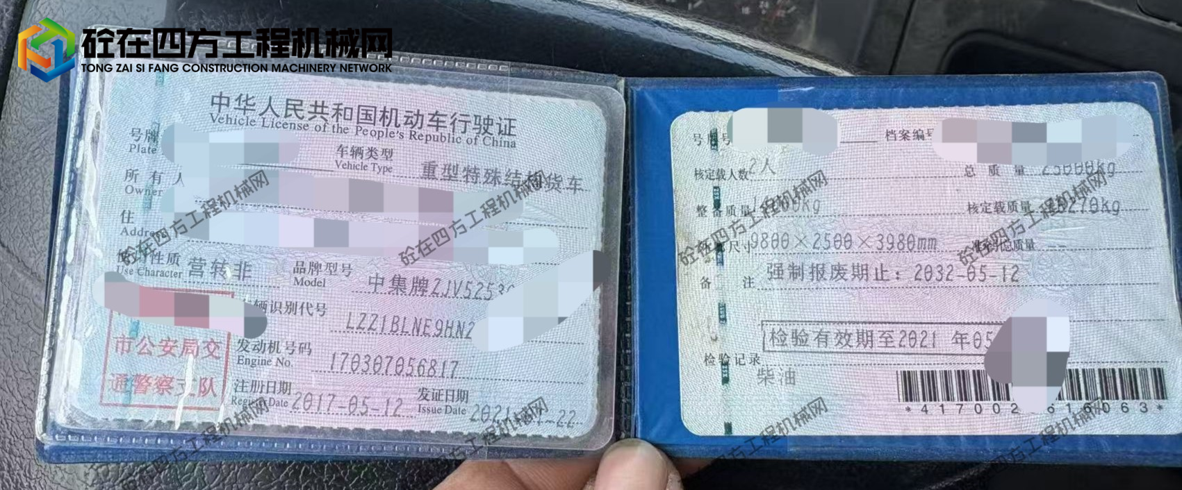 https://images.tongzsf.com/tong/truck_machine/20260524/16a12556fa19a1.jpg