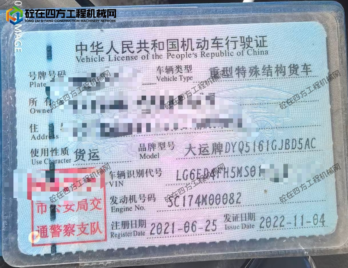 https://images.tongzsf.com/tong/truck_machine/20260525/16a13b15f36fab.jpg