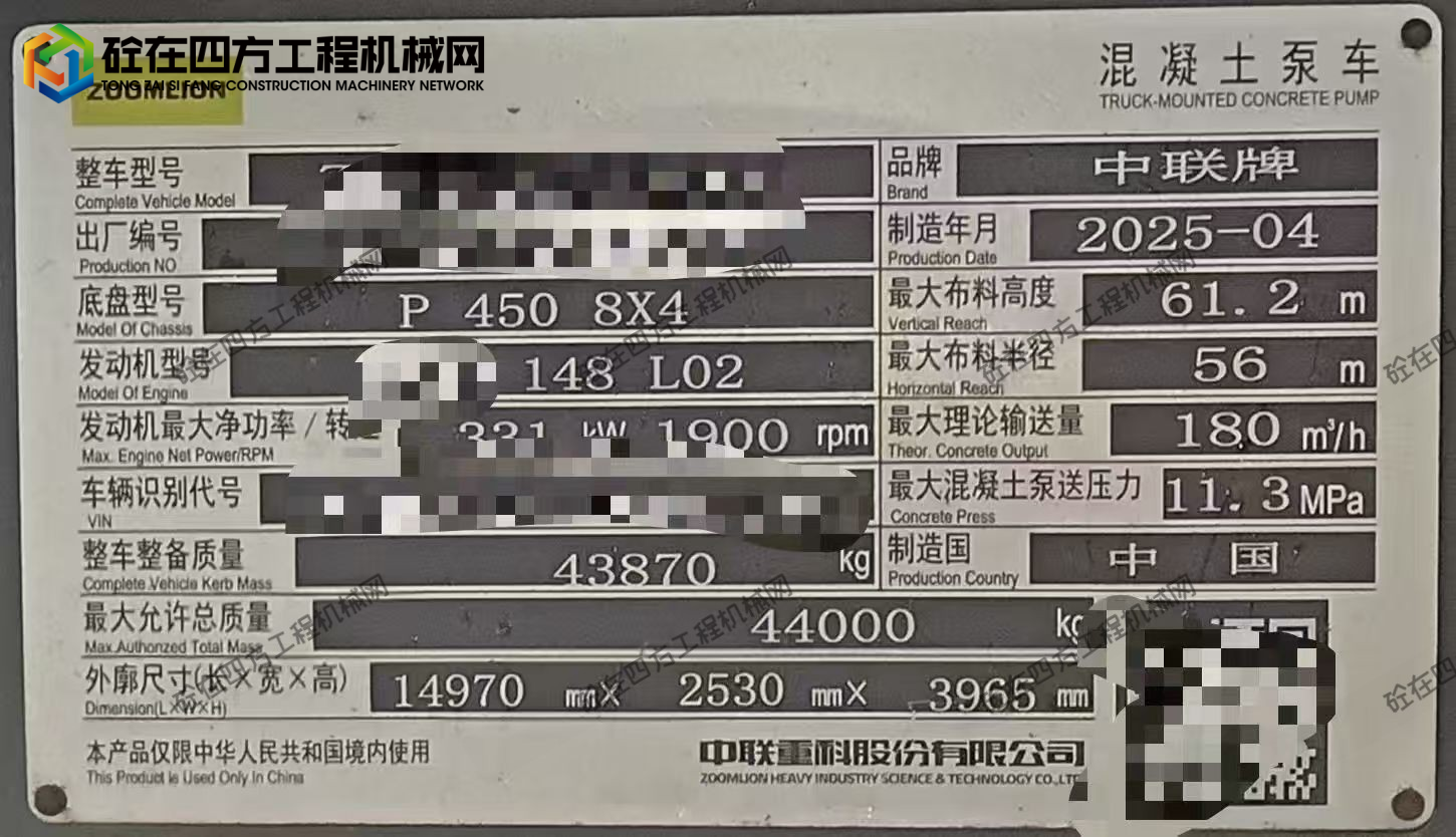 https://images.tongzsf.com/tong/truck_machine/20260525/16a13c037453b1.jpg