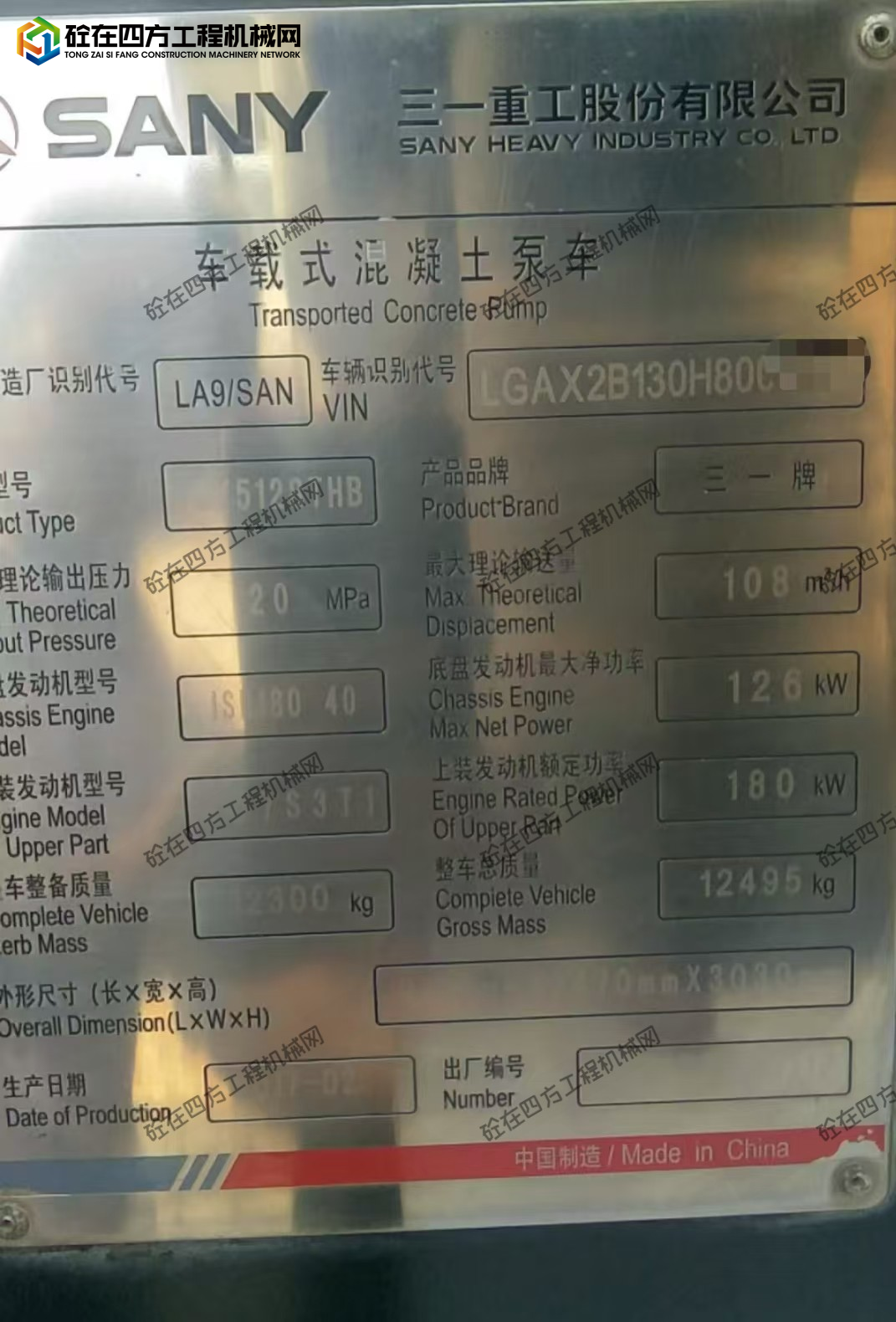 https://images.tongzsf.com/tong/truck_machine/20260525/16a13e1f92041e.jpg
