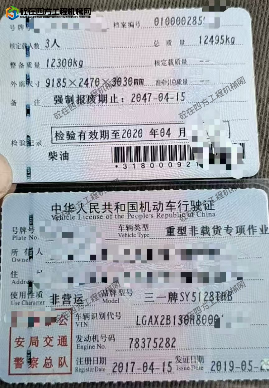 https://images.tongzsf.com/tong/truck_machine/20260525/16a13e1fb490e6.jpg
