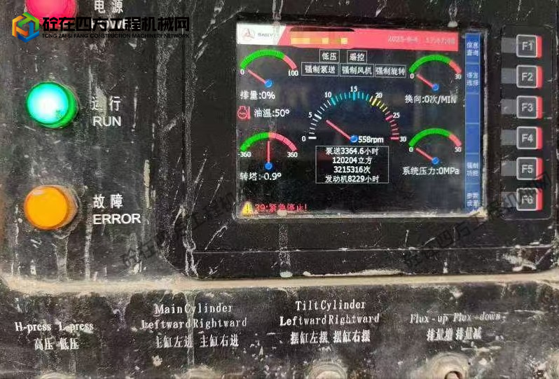 https://images.tongzsf.com/tong/truck_machine/20260525/16a13e63f41673.jpg