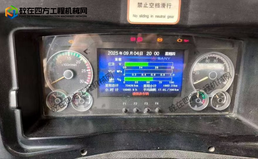 https://images.tongzsf.com/tong/truck_machine/20260525/16a13e6417640c.jpg