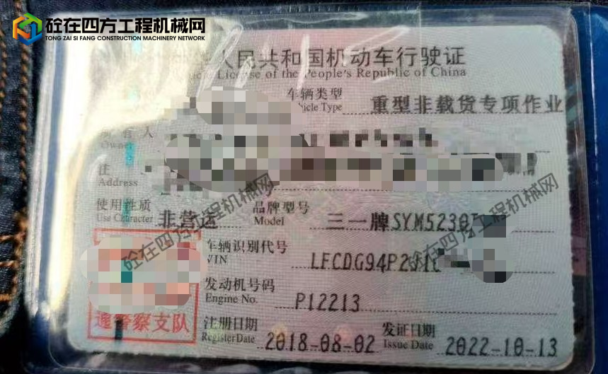 https://images.tongzsf.com/tong/truck_machine/20260525/16a13e64376961.jpg