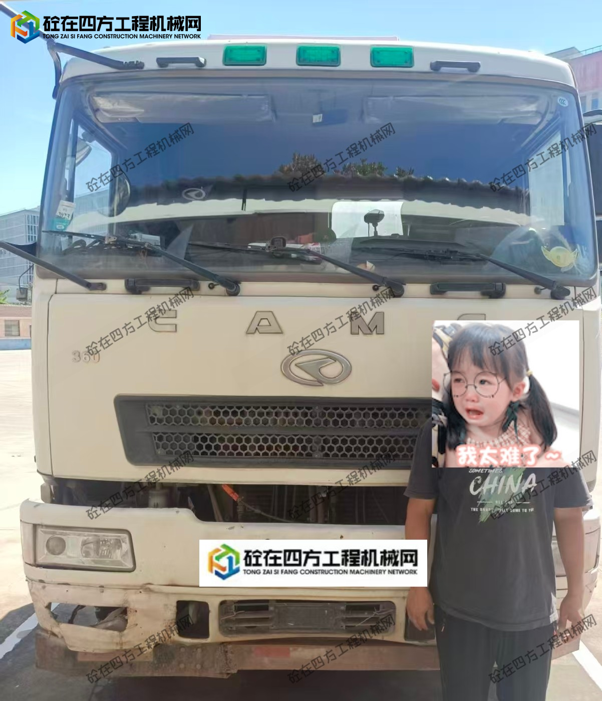 https://images.tongzsf.com/tong/truck_machine/20260525/16a1407f100e6c.jpg