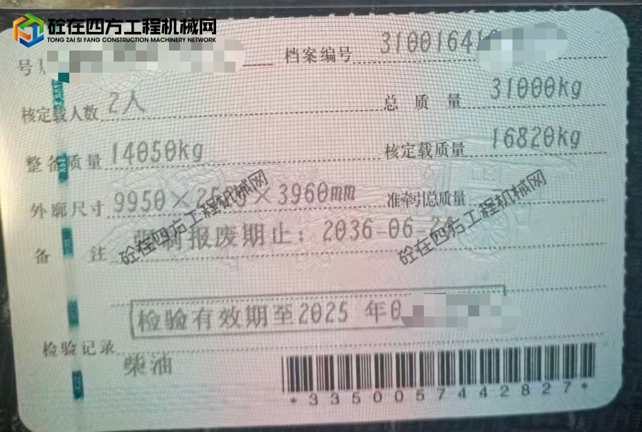 https://images.tongzsf.com/tong/truck_machine/20260525/16a1407f67906b.jpg