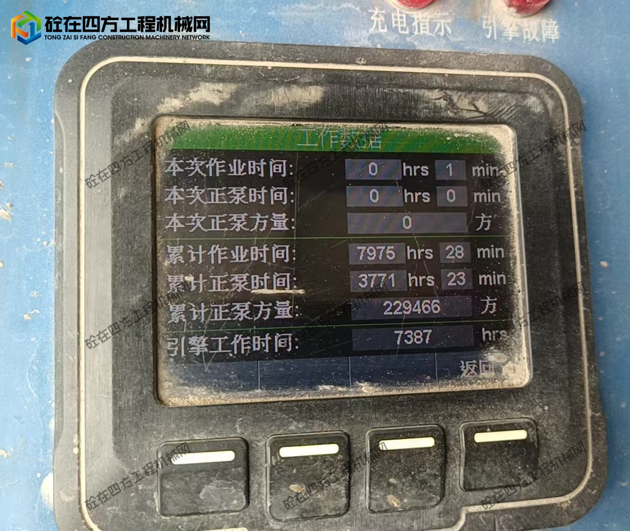https://images.tongzsf.com/tong/truck_machine/20260526/16a14f6a51cb05.jpg