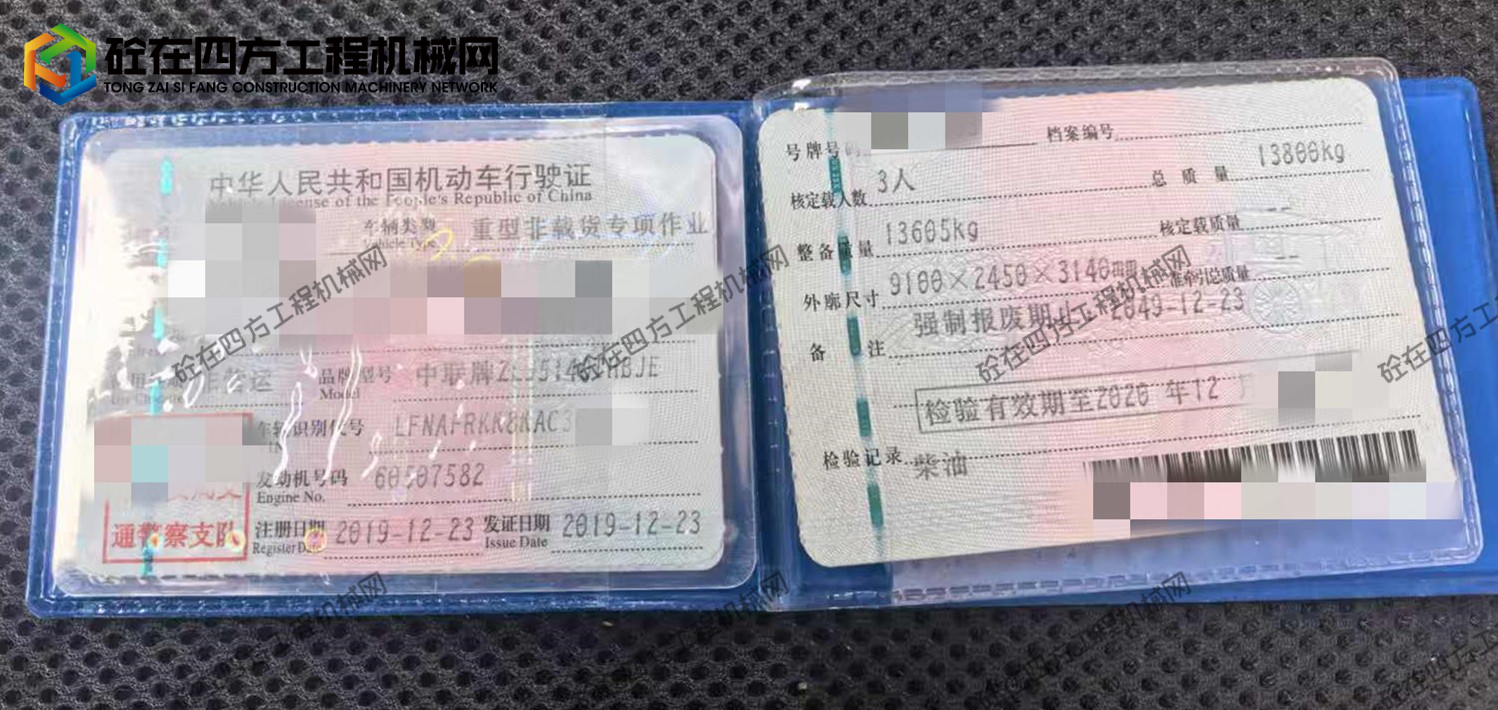https://images.tongzsf.com/tong/truck_machine/20260526/16a14f6ac8a0eb.jpg
