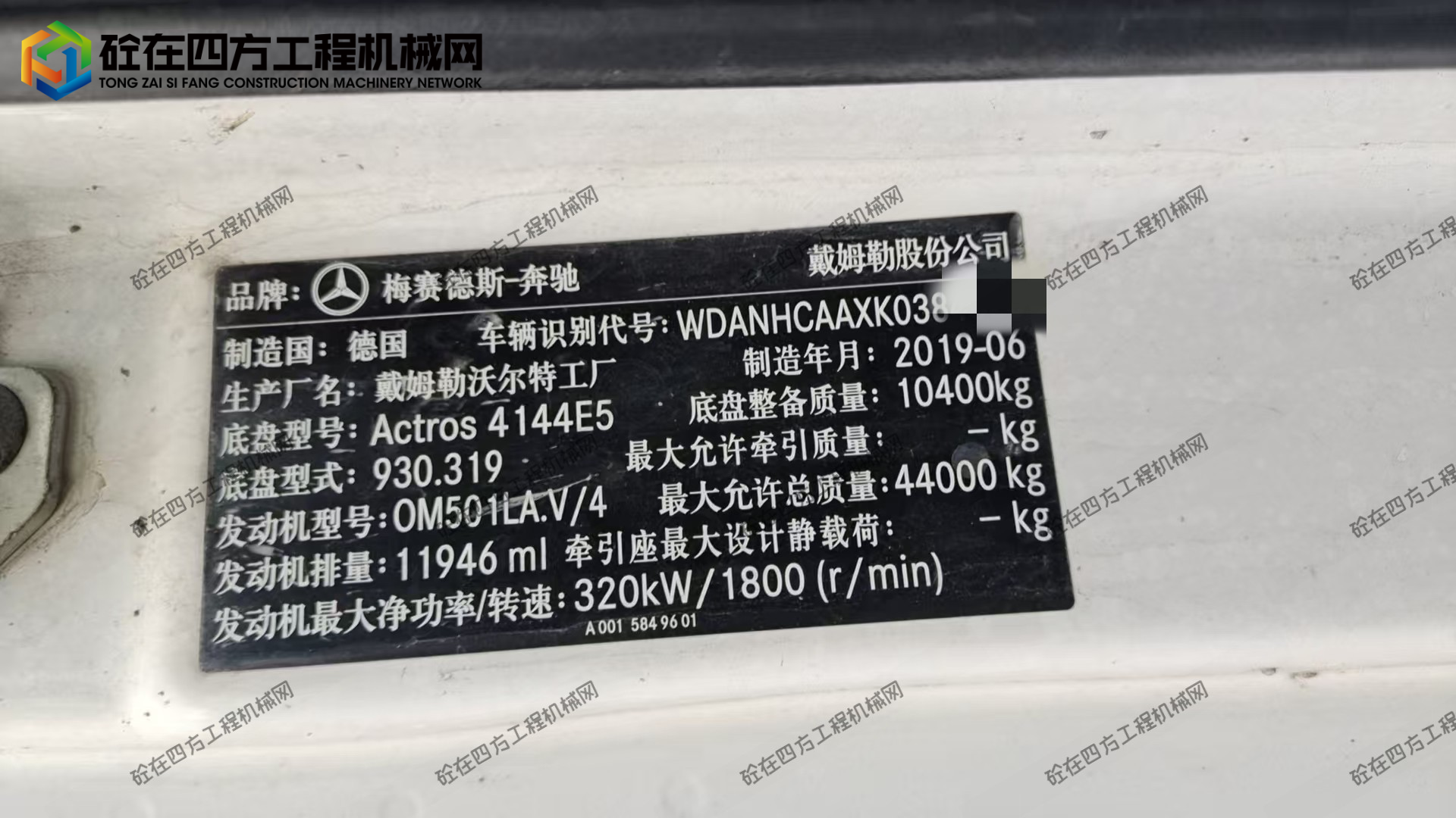 https://images.tongzsf.com/tong/truck_machine/20260526/16a14faaabb0cb.jpg