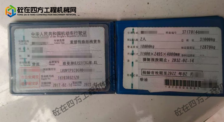 https://images.tongzsf.com/tong/truck_machine/20260526/16a1512f05c490.png