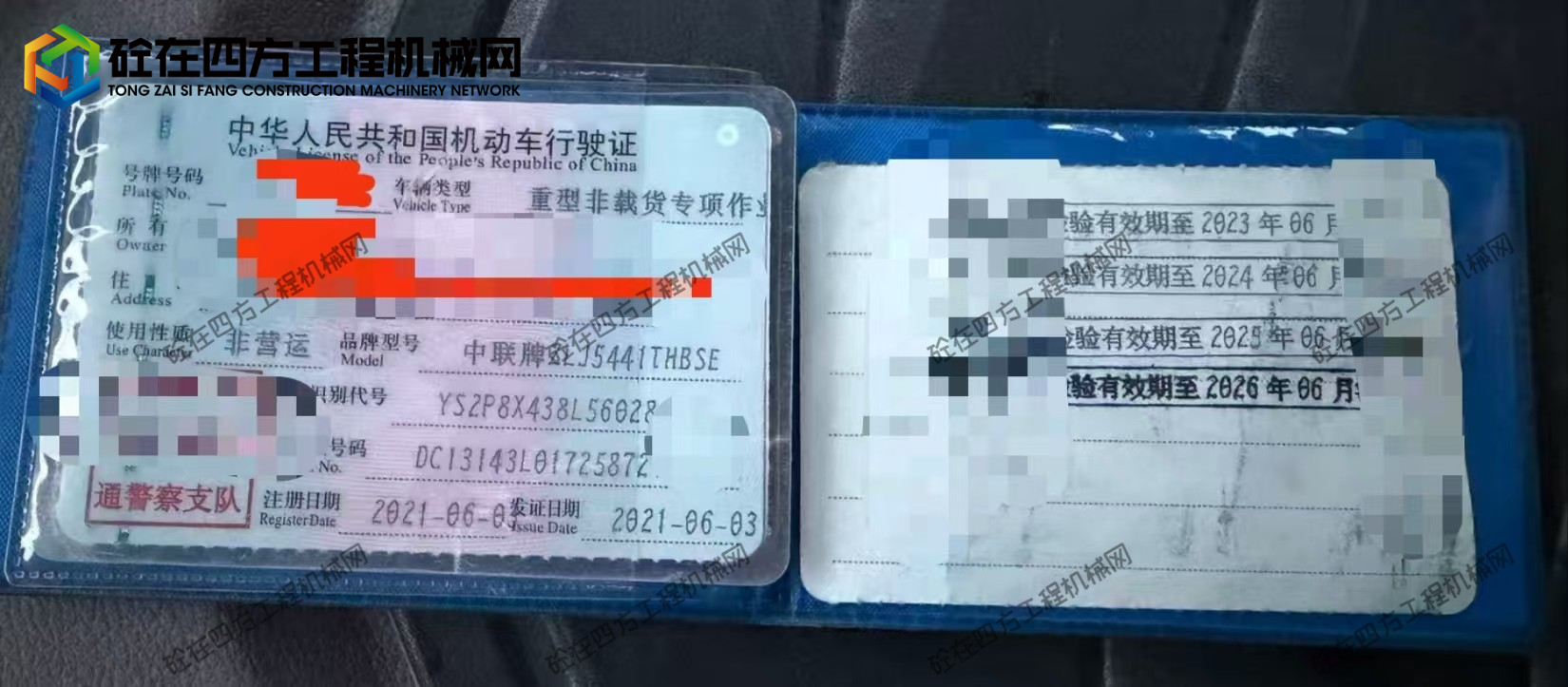 https://images.tongzsf.com/tong/truck_machine/20260526/16a1517f2a58d5.jpg